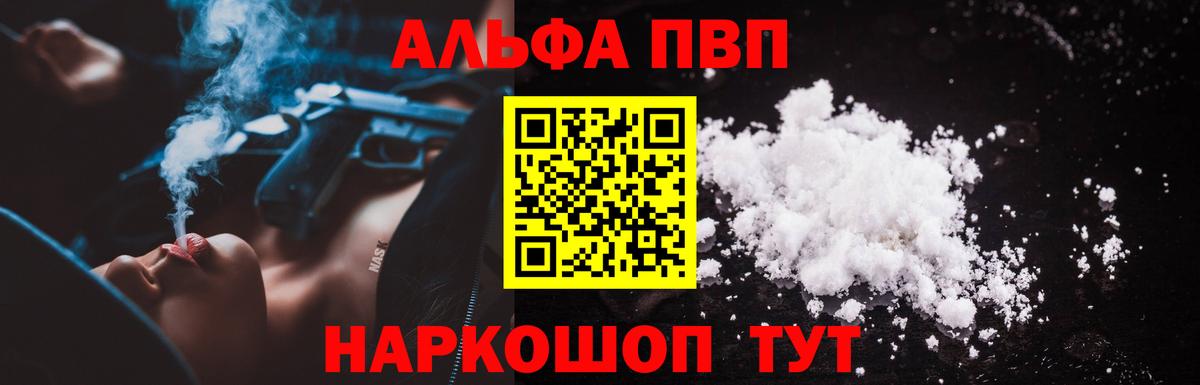 Alfa_PVP СК Рославль