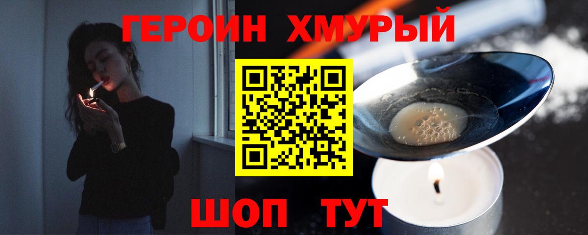 Псилоцибиновые грибы Рославль