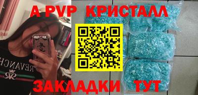 кокаин перу Новодвинск