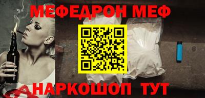 apvp Новозыбков