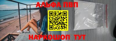 кокаин перу Новодвинск