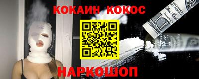 стафф Новокубанск