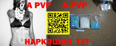 кокаин перу Новодвинск