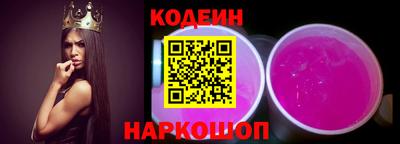 стафф Новокубанск
