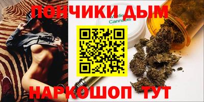 apvp Новозыбков