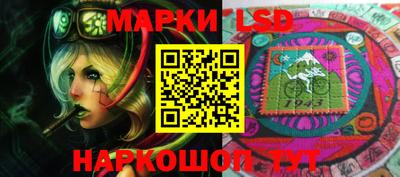 стафф Новокубанск