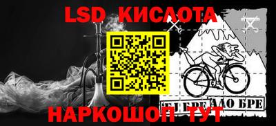 стафф Новокубанск