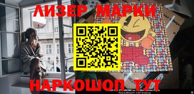 кокаин перу Новодвинск