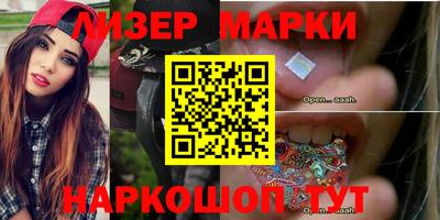 стафф Новокубанск