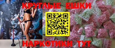 стафф Новокубанск