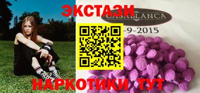 стафф Новокубанск