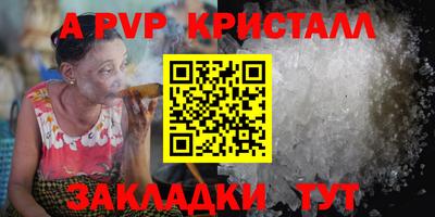 стафф Новокубанск
