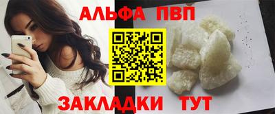 кокаин перу Новодвинск