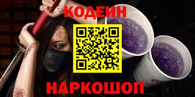 кокаин перу Новодвинск