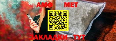 apvp Новозыбков
