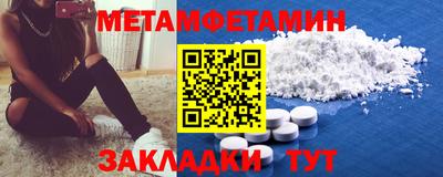 стафф Новокубанск
