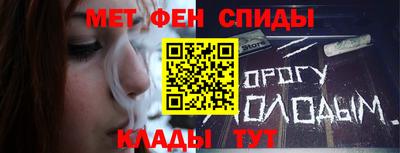 apvp Новозыбков