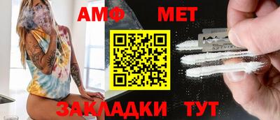 стафф Новокубанск