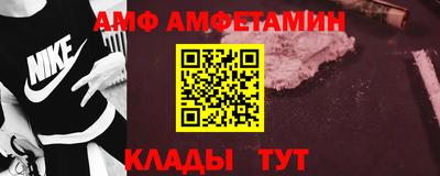 apvp Новозыбков