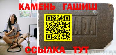apvp Новозыбков
