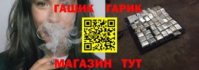 apvp Новозыбков