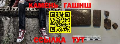 стафф Новокубанск