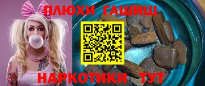 стафф Новокубанск