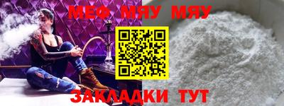 apvp Новозыбков