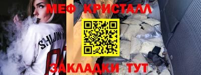 apvp Новозыбков
