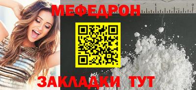 стафф Новокубанск