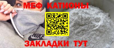стафф Новокубанск