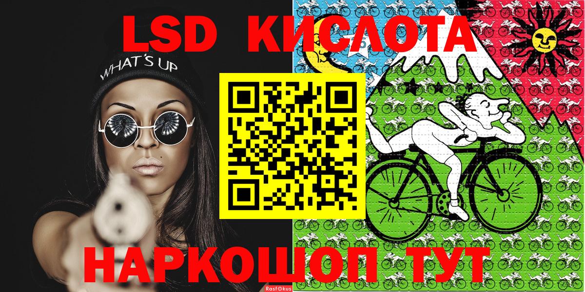 Наркотические марки 1,8мг Рославль