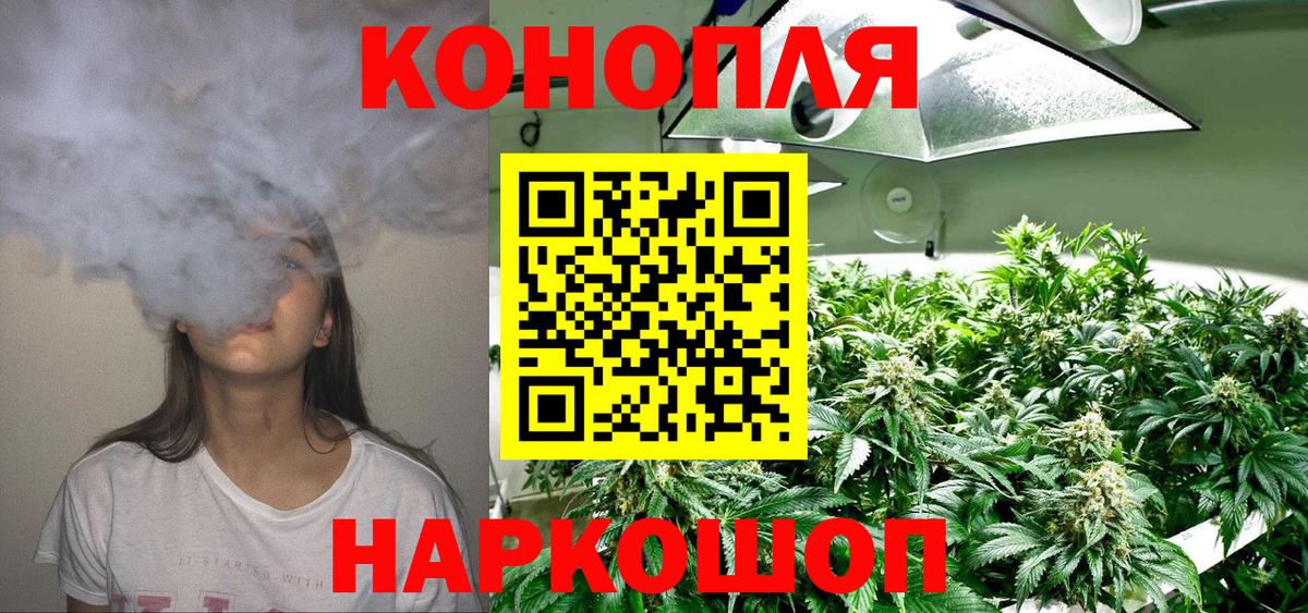 Марихуана индика Рославль